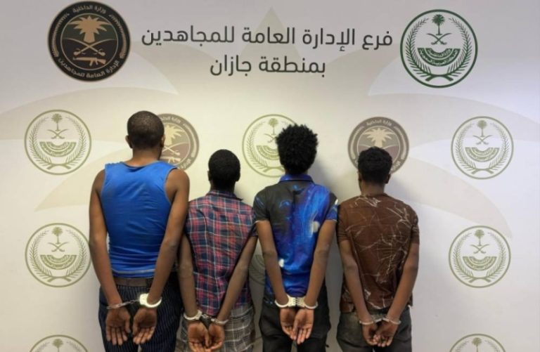 القبض على أربعة متهمين بترويج المخدرات في جازان