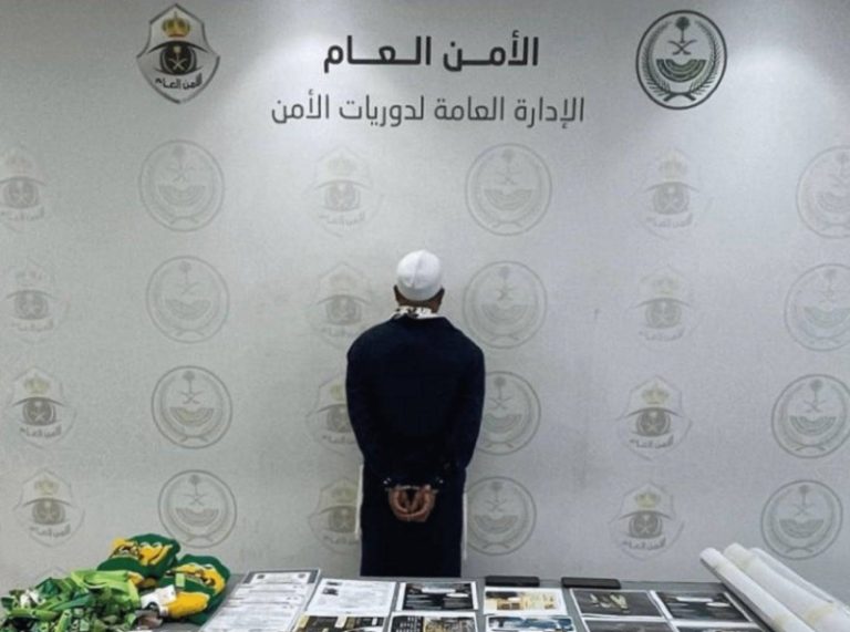 القبض على وافد بالعاصمة المقدسة بسبب إعلانات حج وهمية