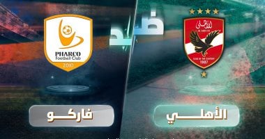 المترو يعلن تقليل زمن التقاطر استعداداً لمباراة الأهلى وفاركو بخدمة كل 4:30 دقيقة
