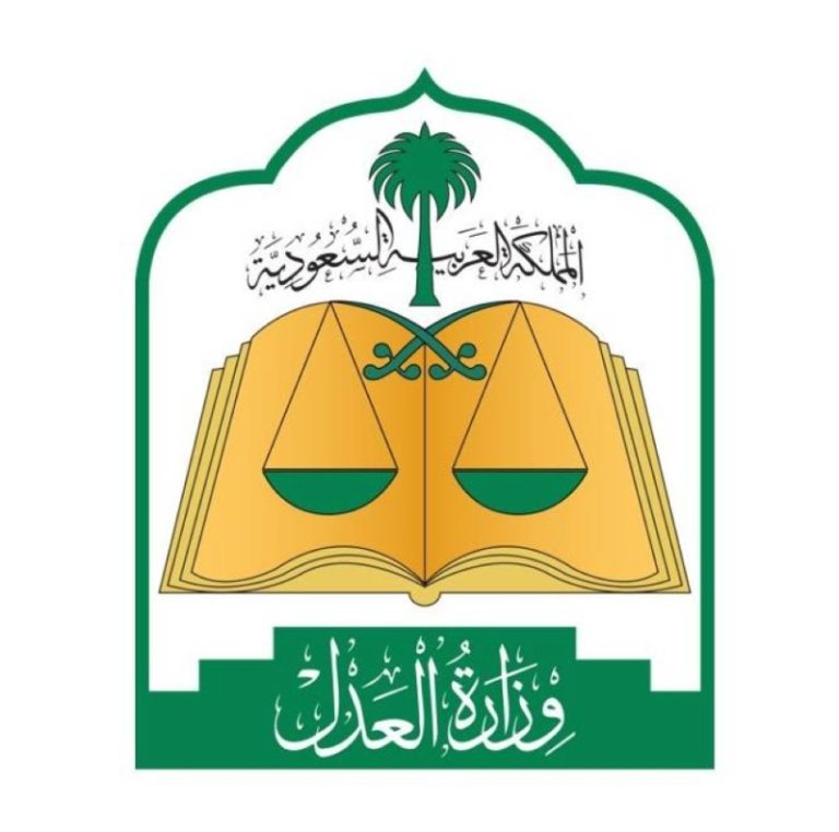 المحكمة العليا تعلن غرة شهر ذي الحجة الأربعاء والوقوف بعرفة الخميس 05 / 06 / 2025