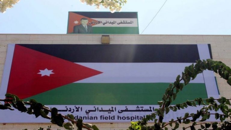 المستشفى الميداني الأردني غزة 82 يبدأ تقديم خدماته الطبية والعلاجية