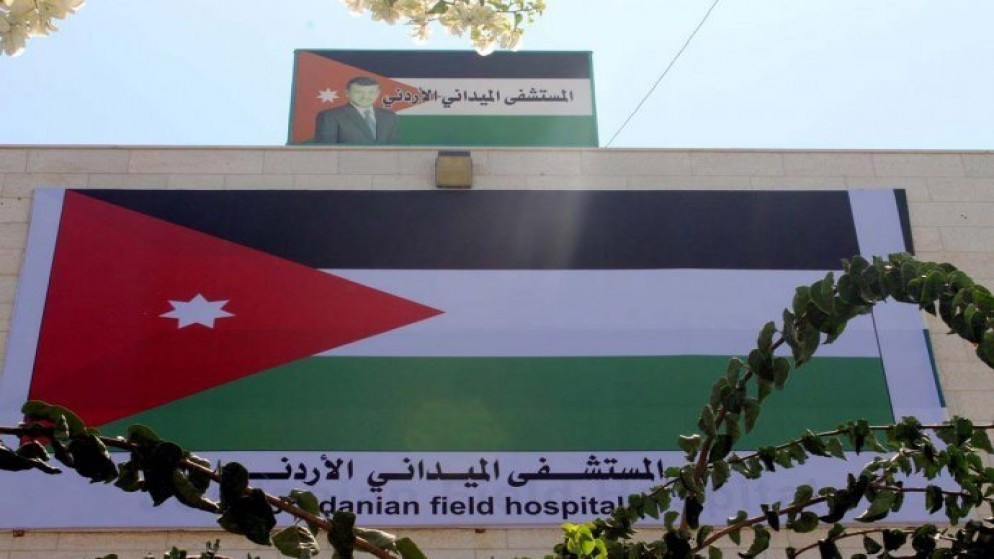 المستشفى الميداني الأردني غزة 82 يبدأ تقديم خدماته الطبية والعلاجية