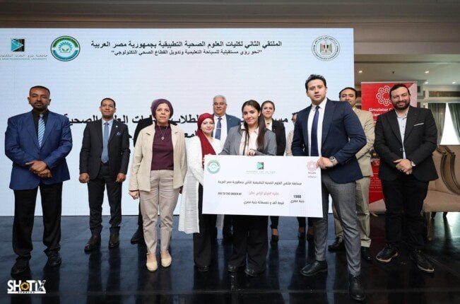 الملتقى الثاني لكليات العلوم الصحية في جامعة برج العرب التكنولوجية