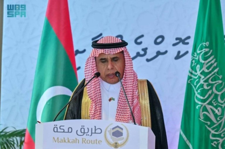 المملكة تطلق مبادرة “طريق مكة” في المالديف