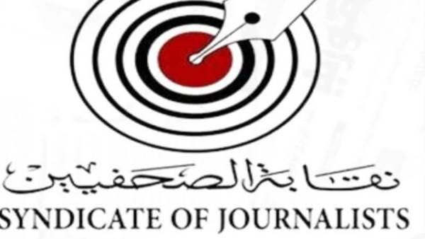 انتخابات التجديد النصفي: صحفيو مصر يواصلون الإدلاء بأصواتهم