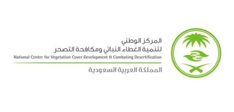 انطلاق الاستثمار الموسمي في المنتزهات الوطنية