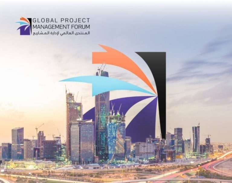 انطلاق المنتدى العالمي لإدارة المشاريع في الرياض بمشاركة مميزة من 100 دولة
