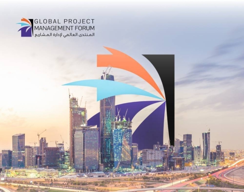 انطلاق المنتدى العالمي لإدارة المشاريع في الرياض بمشاركة مميزة من 100 دولة