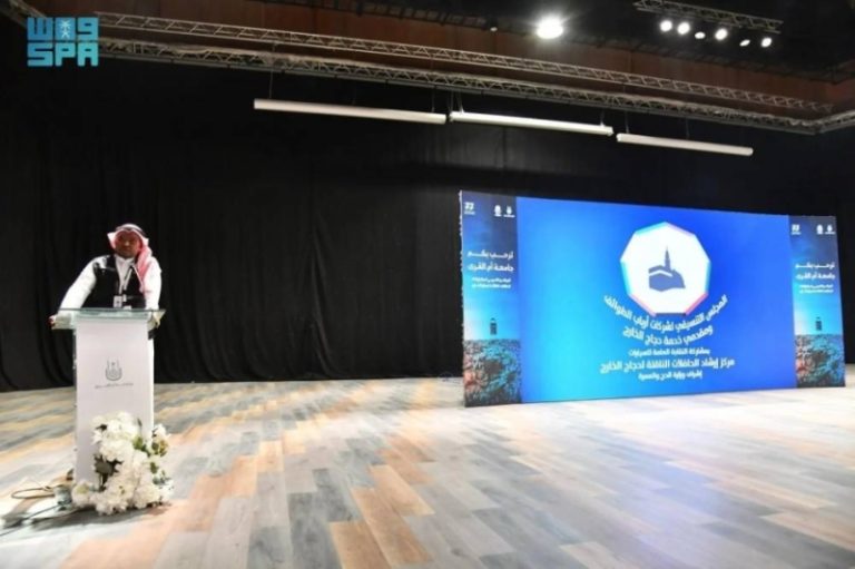 انطلاق برامج مركز إرشاد الحافلات لتدريب ضيوف الرحمن