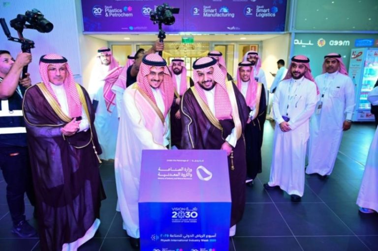 انطلقت فعاليات أسبوع الرياض الدولي للصناعة 2025