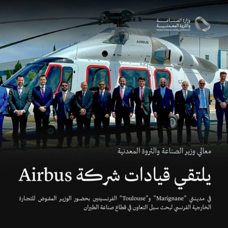 بحث وزير الصناعة والثروة المعدنية مع “Airbus” توطين تقنيات صناعة الطيران بالمملكة