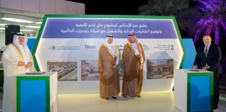بدء أعمال مشروع منتجع “دوست D2” السياحي في الأحساء