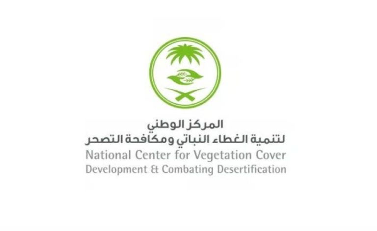 بدء استقبال طلبات الاستثمار الموسمي في المتنزهات الوطنية بالباحة