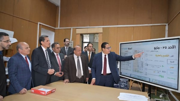 بدء امتحانات 250 ألف طالب في جامعة القاهرة
تكثيف رقابة امتحانات نهاية العام بجامعة القاهرة
اجراءات جديدة في امتحانات 250 ألف طالب بجامعة القاهرة
تفقد رئيس جامعة القاهرة سير امتحانات الفصل الدراسي الثاني
الاستعدادات ملحوظة لامتحانات نهاية العام في جامعة القاهرة