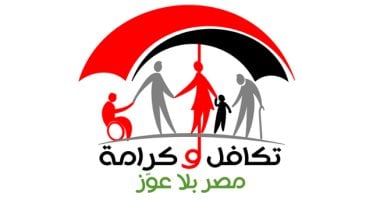 بدء صرف مساعدات تكافل وكرامة لشهر مايو 2025
