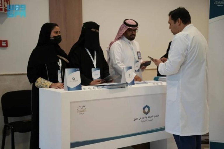 بدء منتدى “الصحة والأمن في الحج 2” بمكة المكرمة