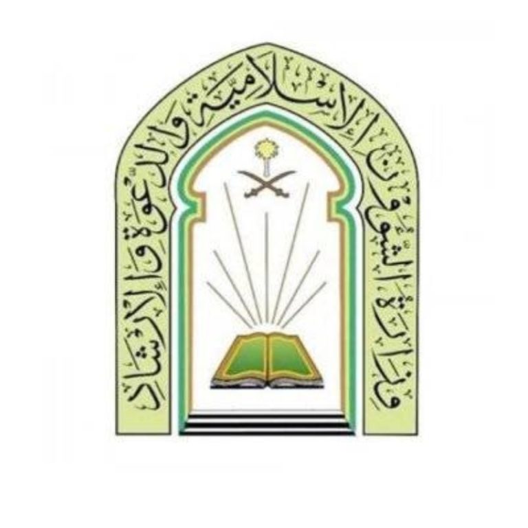 برامج توعية شرعية لضيوف الرحمن في حج 1446هـ من قبل الشؤون الإسلامية
