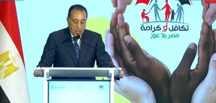 برنامج تكافل وكرامة يجسد نهج الدولة للحماية الاجتماعية للمواطنين وفقاً لمدبولي
