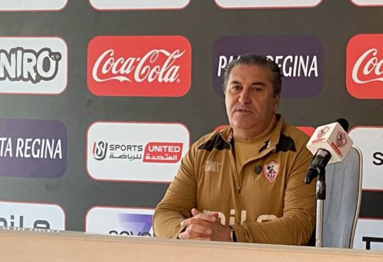 بيسيرو يؤكد: الزمالك لن يستسلم في الدوري لكن الأمر مرتبط بنتائج الفرق المنافسة