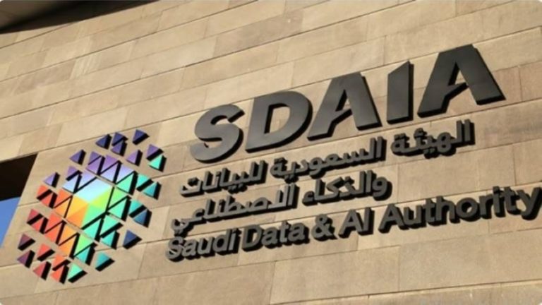 تجربة التحول الرقمي في المملكة تبرزها “سدايا”