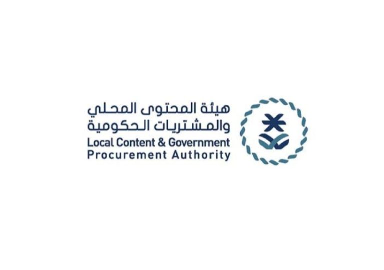 تحديث قواعد تأهيل مكاتب المراجعة لتدقيق المحتوى المحلي