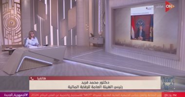 تحذير عاجل للمدخرين: الرقابة المالية تكشف عملية احتيال جديدة في سوق الذهب