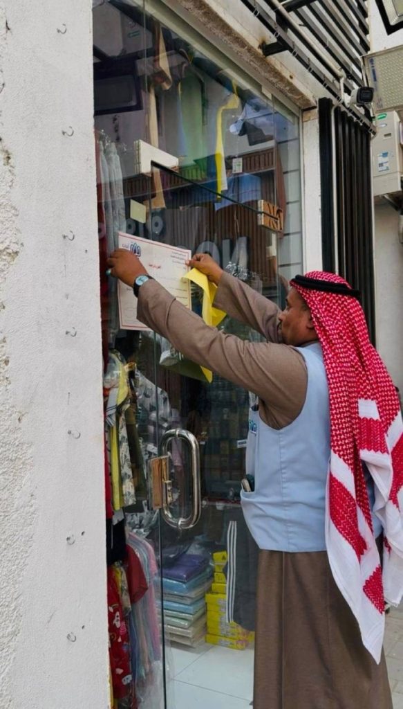 تحسين المشهد الحضري في بغدادية جدة بحملة رقابية ميدانية