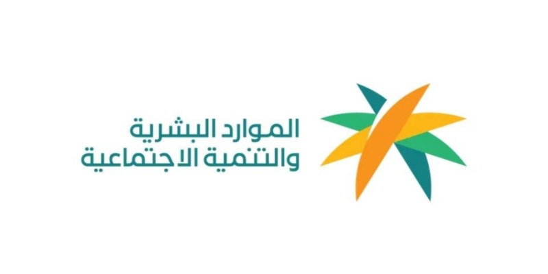 “تحسين جودة الحياة” من خلال برامج شاملة تعزز الضمان الاجتماعي