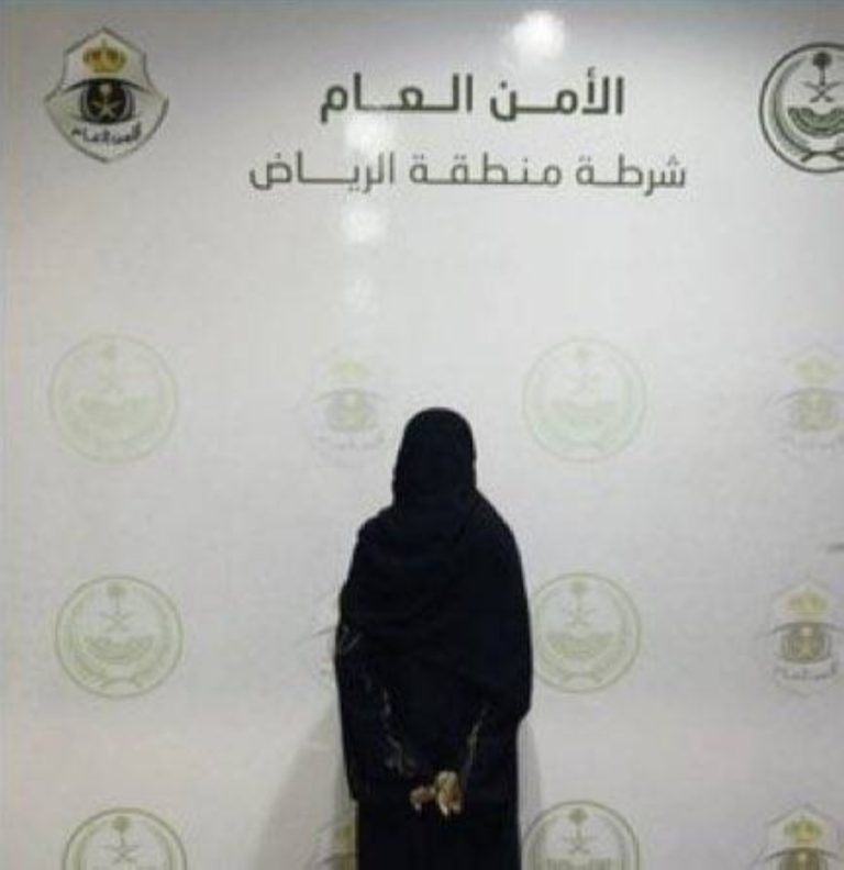 تحقيقات أمنية تكشف عن القبض على مقيمة ادعت إصدار تصاريح لحج مكة