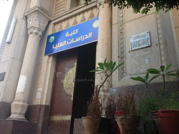 تدشين الدراسات العليا في كلية تجارة الأزهر لأول مرة