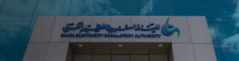تدقيق شامل لعشرة آلاف حالة عبث بعدادات الكهرباء