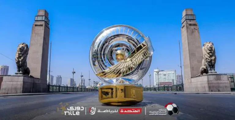 ترتيب الدوري المصري يشهد صراعًا ناريًا قبل مباراتي الأهلي وبيراميدز اليوم