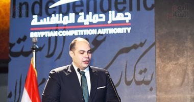 تزايد الإخطارات يكشف تلقي حماية المنافسة 60 إخطارًا عن التركزات الاقتصادية حتى نهاية 2024