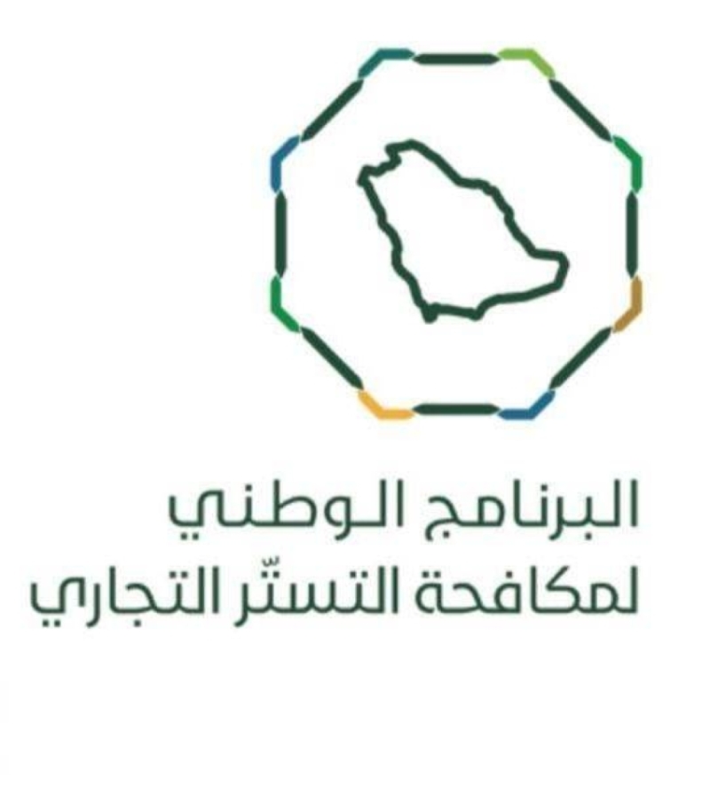 تسجيل 71 حالة اشتباه بتستر