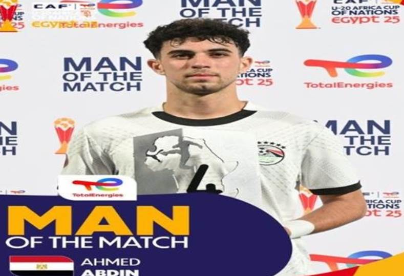 تشهد كأس الأمم الأفريقية تألق أحمد عابدين الذي يحصد جائزة الأفضل في تعادل شباب مصر وزامبيا