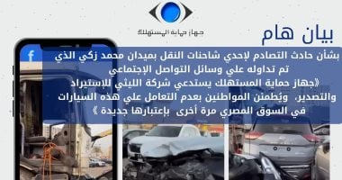 تصريحات صادمة لصاحب معرض القطامية بعد حادث تصادم شاحنة نقل ودهس عدة سيارات