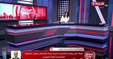تصريحات مطلع الأسبوع: 14 مطورًا صناعيًا في المنطقة الاقتصادية لقناة السويس