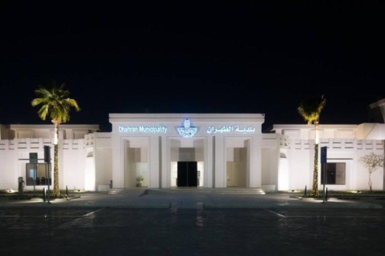 تطوير واجهات مبنى بلدية الظهران بطراز الساحل الشرقي ينتهي
