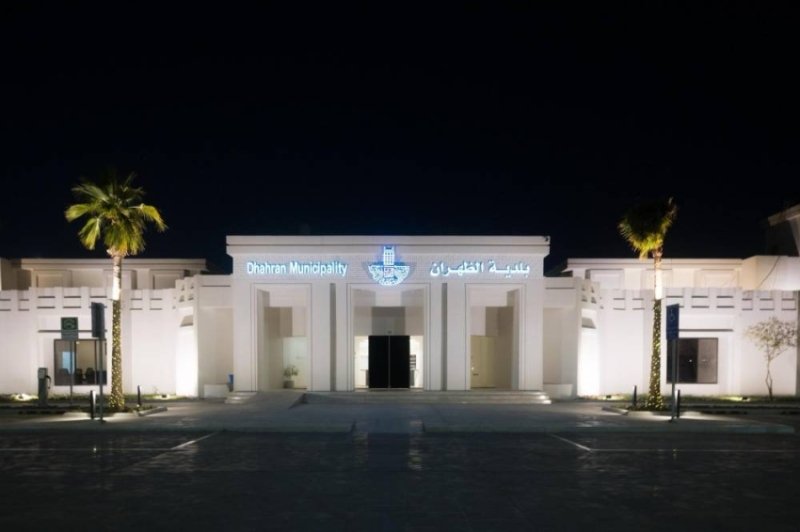 تطوير واجهات مبنى بلدية الظهران بطراز الساحل الشرقي ينتهي