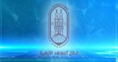 تعاقد الأزهر: شروط توظيف 5526 معلم رياضيات