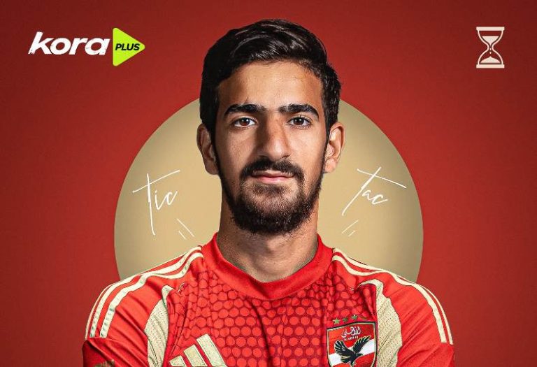 تعاقد الأهلي مع بن رمضان رغم وجود إمام عاشور لتوفير ثنائية تمنح حلولًا متنوعة في تشكيلة الفريق