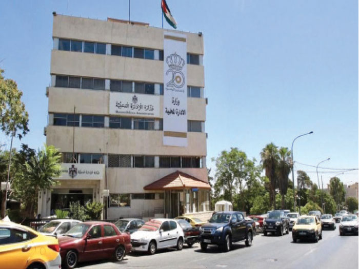 تعديلات قانونية جديدة تتضمن إلغاء مجالس المحافظات وتعيين رؤساء البلديات الكبرى