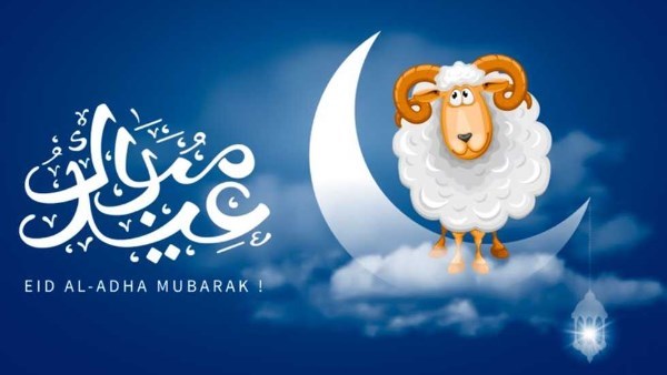 تعرف على موعد أول أيام عيد الأضحى 2025 ورؤية هلال ذي الحجة