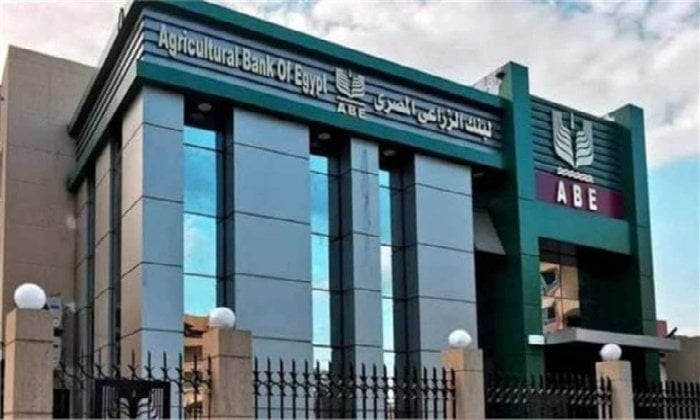 تعيين أبو السعود رئيساً تنفيذياً للبنك الزراعي المصري مع نائبيْن جديديْن