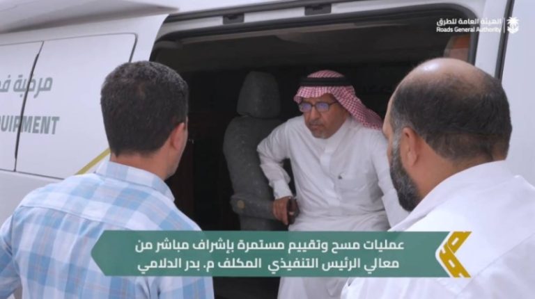 تفقد الدلامي أسطول المسح لدعم طرق الحجاج