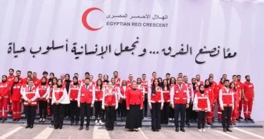 تقدير خاص للسيدة انتصار السيسي من قومى المرأة لتوليها الرئاسة الشرفية للهلال الأحمر