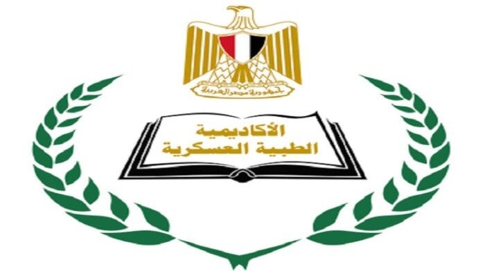 تقديم ماجستير الأكاديمية الطبية العسكرية.. التسجيل انطلق رسميًا