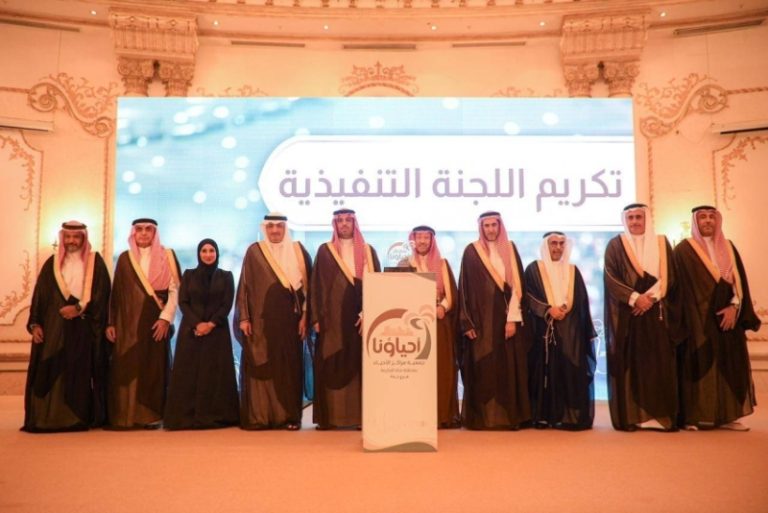 تكريم هتان حموده نجاح الدورة الثالثة للجنة التنفيذية لجمعية مراكز الأحياء بجدة