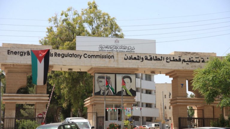 توقيف وإغلاق 49 جهة مخالفة في الطاقة والمعادن منذ بداية العام