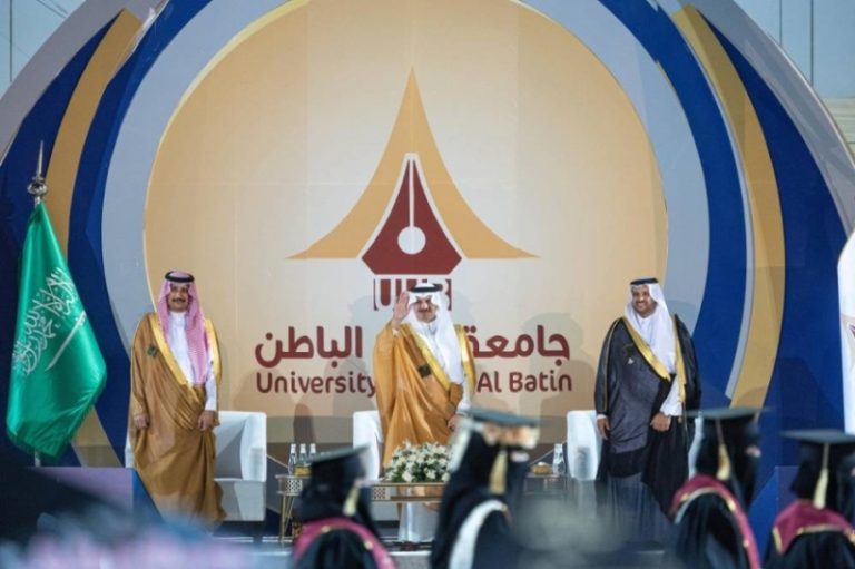 حفل تخريج 4966 طالباً وطالبة في جامعة حفر الباطن بحضور أمير المنطقة الشرقية